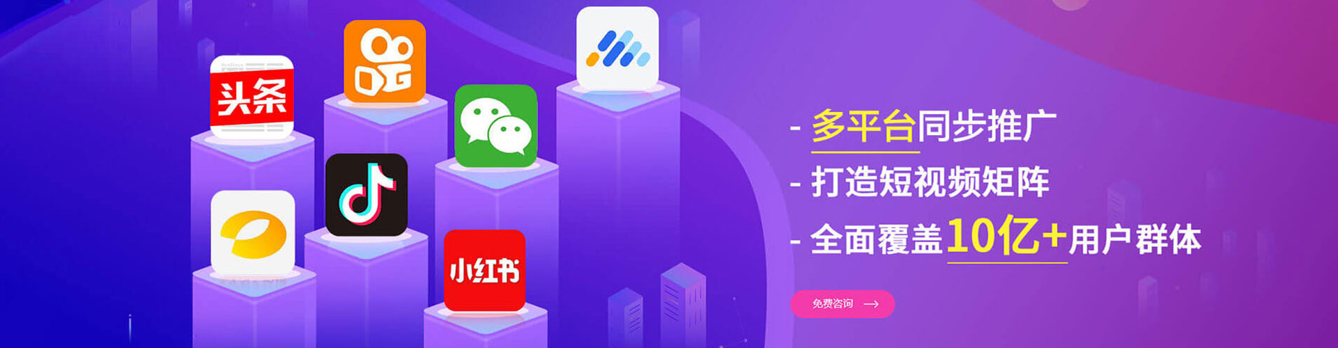 福安竞价开户